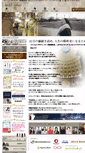Mobile Screenshot of mistgray.jp